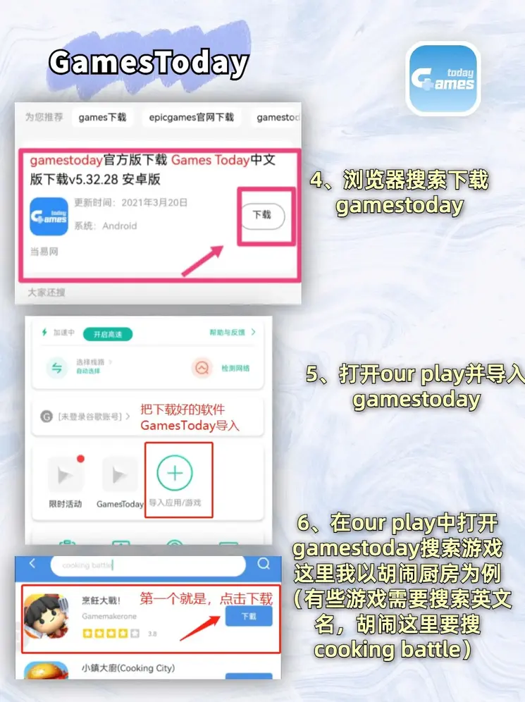 半岛下载登录入口ios版截图2