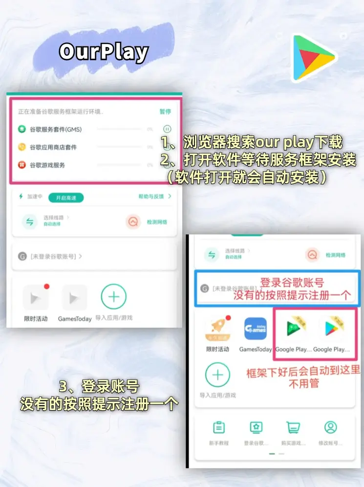 半岛下载登录入口ios版截图1